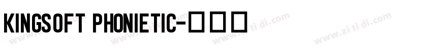 kingSoft Ph0nietic字体转换